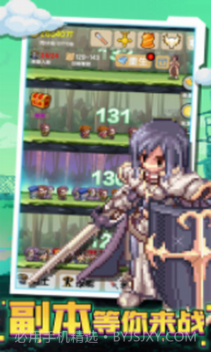 攻下这座塔截图1