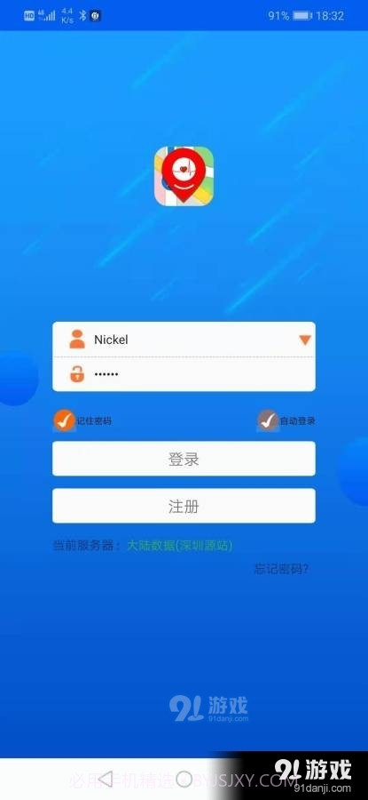 广昀星GHp截图4 广昀星GHp截图4