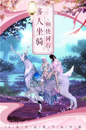 剑舞乾坤免费截图3