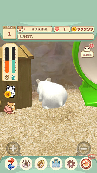 我的仓鼠v5.0.14截图2 我的仓鼠v5.0.14截图2