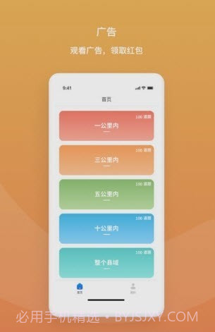 随发截图3 随发截图3