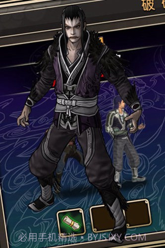 侠岚内购修改版截图3