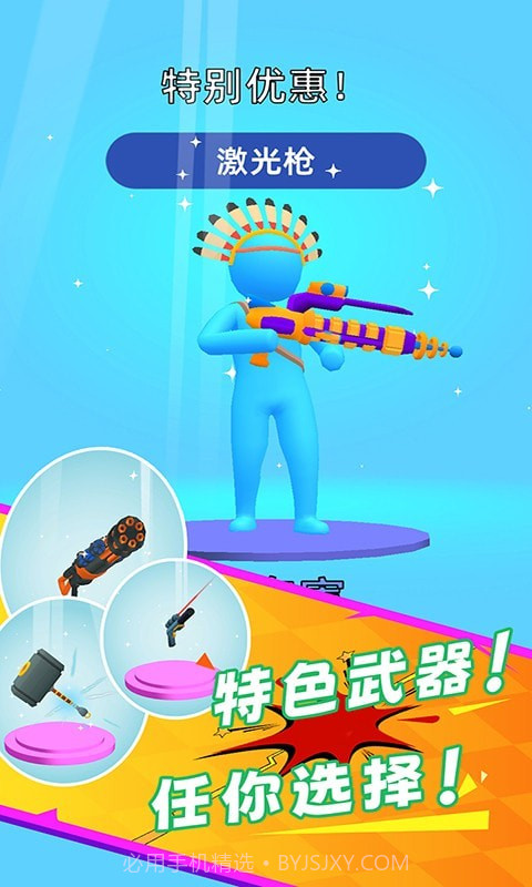 刺激战场5v5截图3 刺激战场5v5截图3