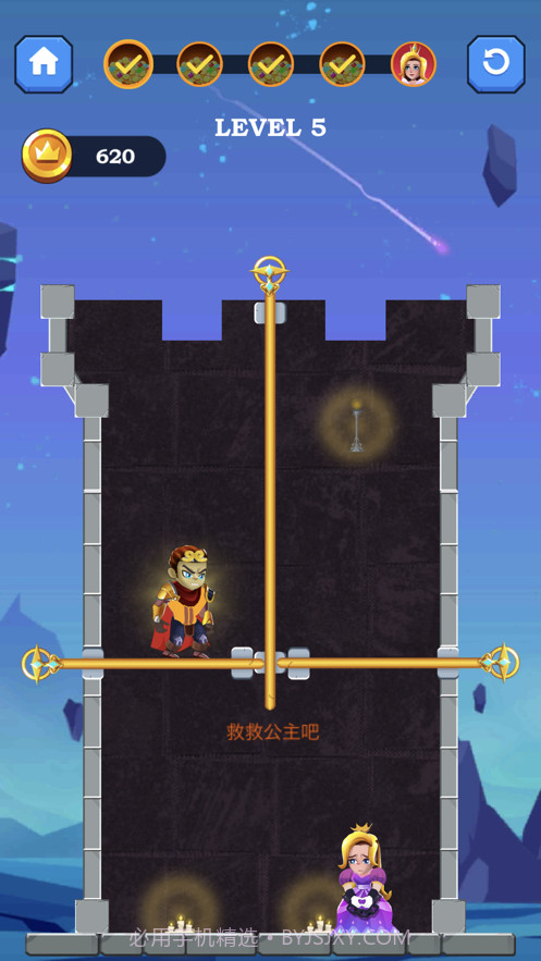 悟空救救我截图1 悟空救救我截图1