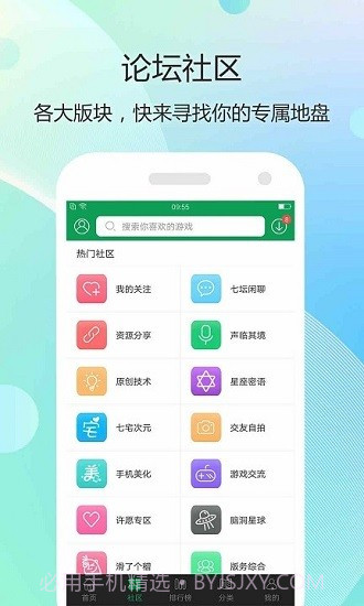 7339游戏盒截图2 7339游戏盒截图2