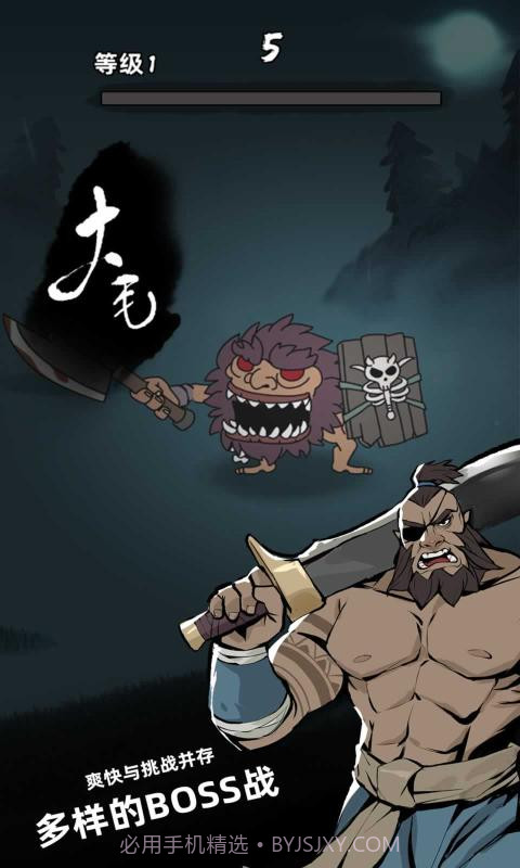 大侠你的剑掉了截图3