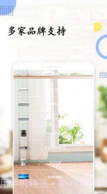 空调万能电视遥控器截图1 空调万能电视遥控器截图1