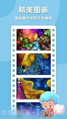 魔法拼拼乐截图2 魔法拼拼乐截图2