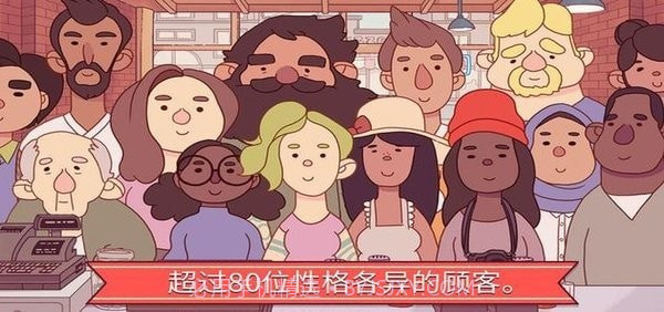 可口披萨截图3 可口披萨截图3