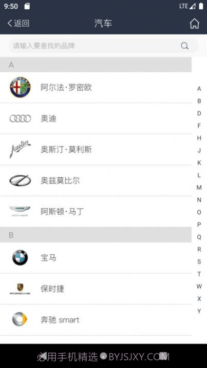 智能数控钥匙机控制截图2