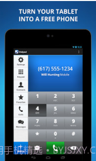 免费电话截图1 免费电话截图1