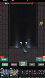 战地守卫猛鬼小屋截图2 战地守卫猛鬼小屋截图2