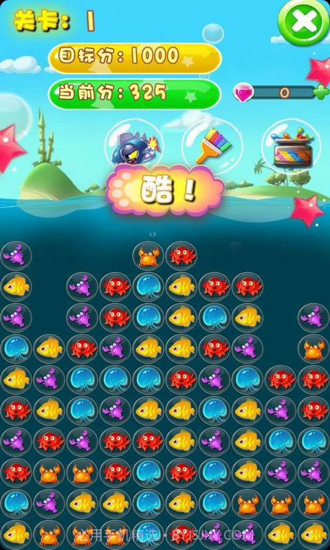 萌海消消乐截图2