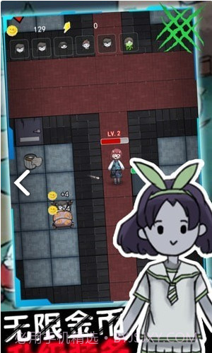 幽灵宿舍模拟器截图1 幽灵宿舍模拟器截图1