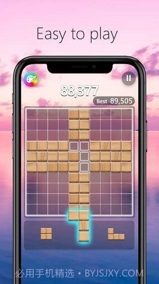 俄罗斯木块截图2 俄罗斯木块截图2