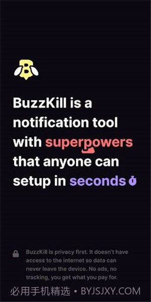 BuzzKill截图1
