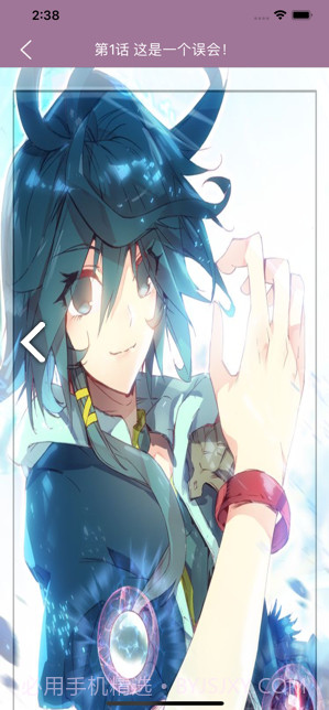 纤婷漫画通手机正版截图1