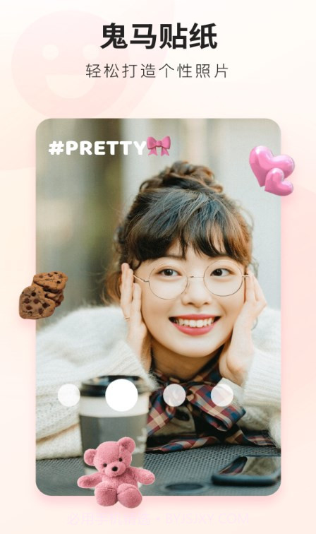 荔萌相机截图2 荔萌相机截图2