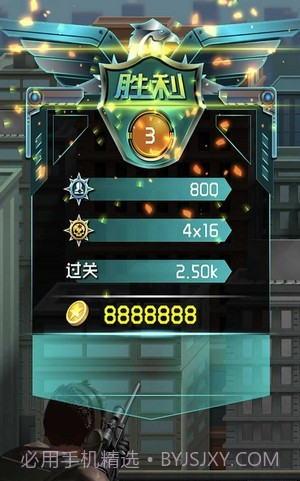 狙击行动截图4 狙击行动截图4