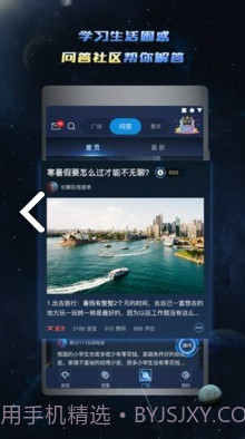 兔巴手游礼包(兔巴手游礼包金币抽奖)V2.12.1 安卓免费版截图1