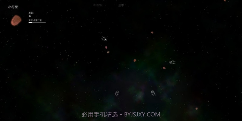 太阳系行星2截图2 太阳系行星2截图2