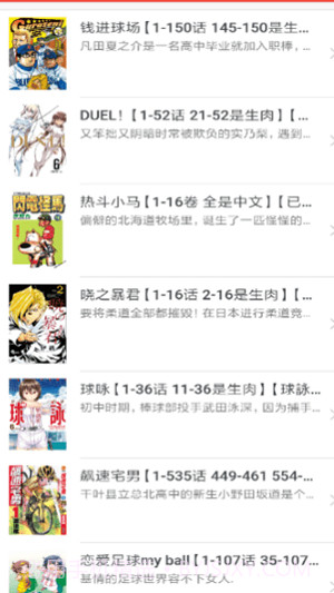 zero漫画截图2 zero漫画截图2