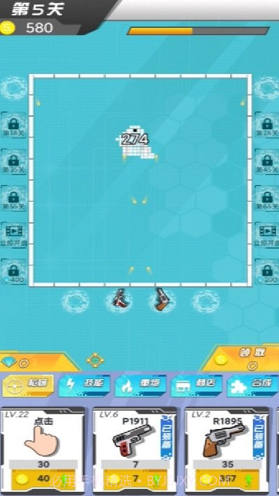 绝地大作战像素截图2 绝地大作战像素截图2