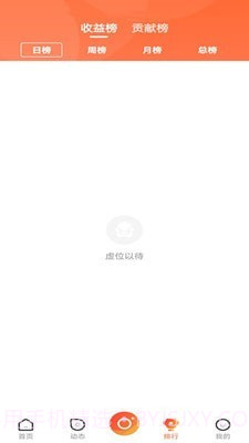 集集智慧截图3 集集智慧截图3