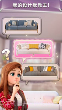 我的小家无限金币版截图3