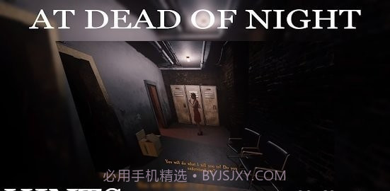 在夜深人静的夜幕下截图5