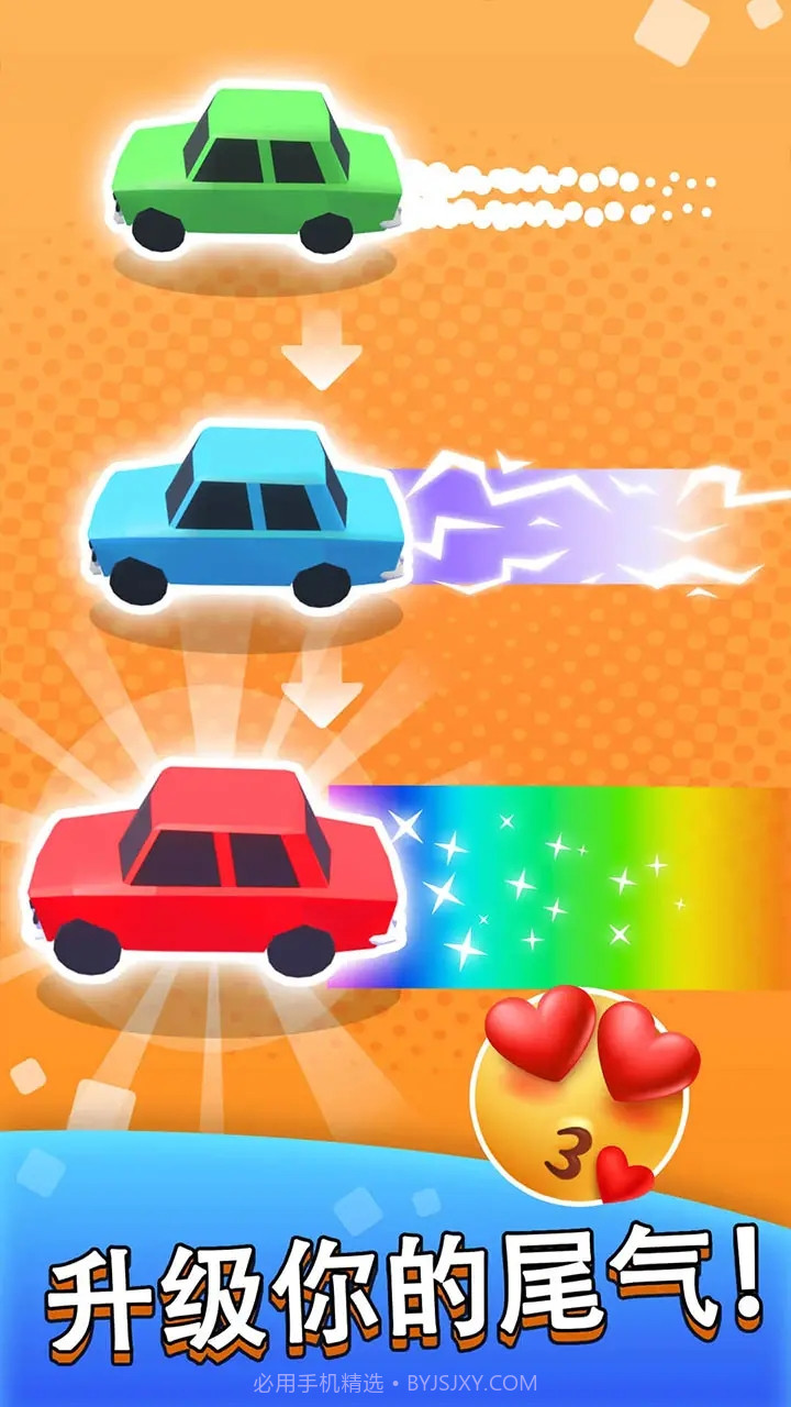 把车挪出来2022截图3 把车挪出来2022截图3