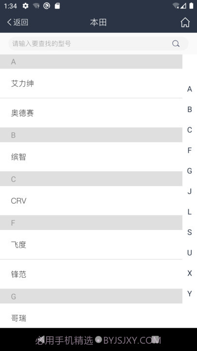 智能数控钥匙机控制截图3