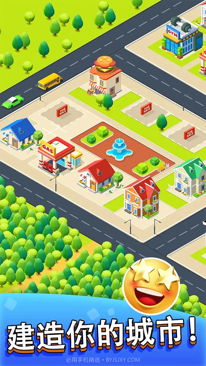 把车挪出来2022截图4 把车挪出来2022截图4