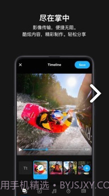 极限照片GoPro(极限照片GoPro运动相机)V6.12 截图5 极限照片GoPro(极限照片GoPro运动相机)V6.12 截图5