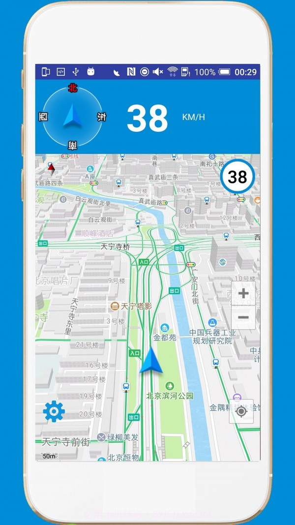 电子狗截图3 电子狗截图3
