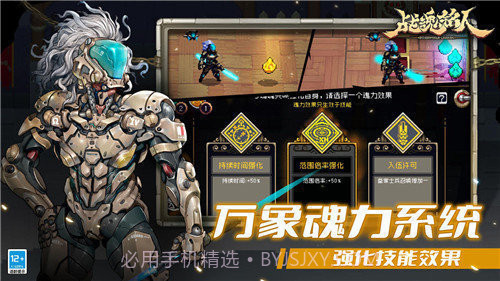 战魂铭人内置菜单2023本截图2 战魂铭人内置菜单2023本截图2