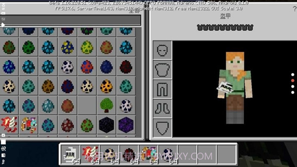 我的世界方舟生存进化模组截图3