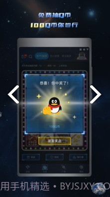 兔巴手游礼包(兔巴手游礼包金币抽奖)V2.12.1 安卓免费版截图2