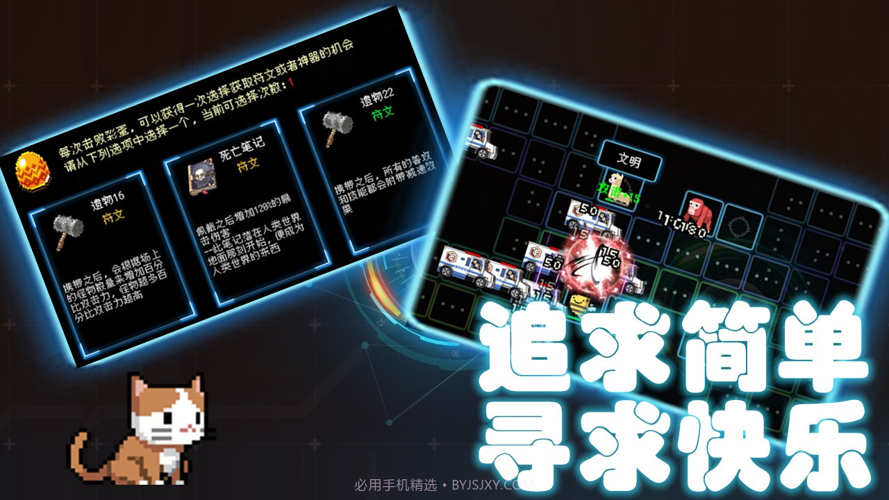 塔塔塔塔塔防截图4 塔塔塔塔塔防截图4