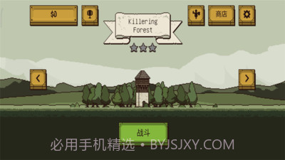 该死的混蛋无限体力版截图1 该死的混蛋无限体力版截图1