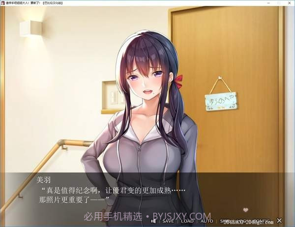 请停手吧姐姐大人截图2 请停手吧姐姐大人截图2