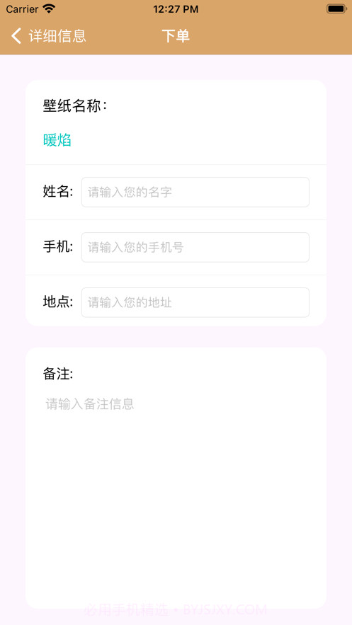 高斯渐变壁纸截图1 高斯渐变壁纸截图1