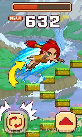 挑战极限到底截图4