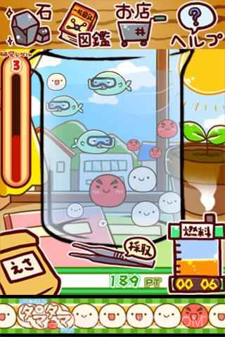 微生物跳跳研究所截图4 微生物跳跳研究所截图4