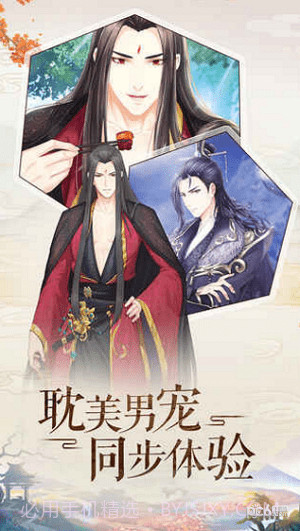 神厨狂后免费版截图4 神厨狂后免费版截图4