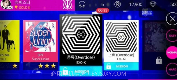 SM巨星乐团截图2