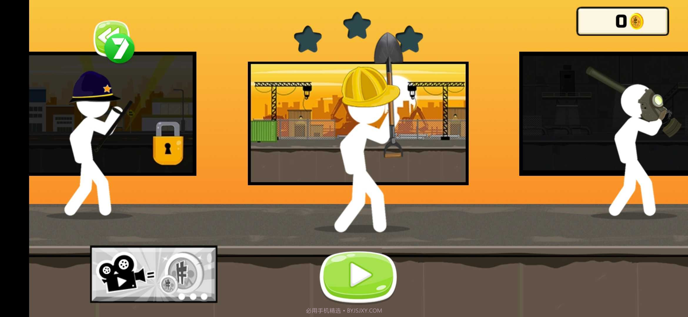 火柴人动作战士截图4