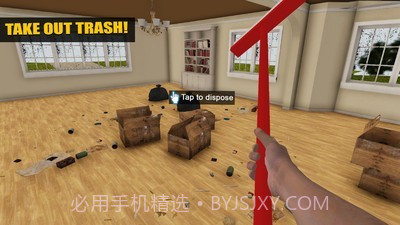 装修模拟器截图4 装修模拟器截图4