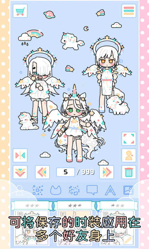 芭比梦幻少女换装截图2 芭比梦幻少女换装截图2