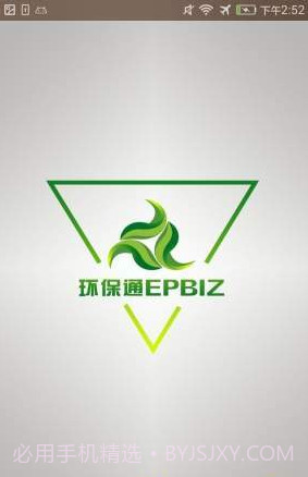 环保通截图1 环保通截图1